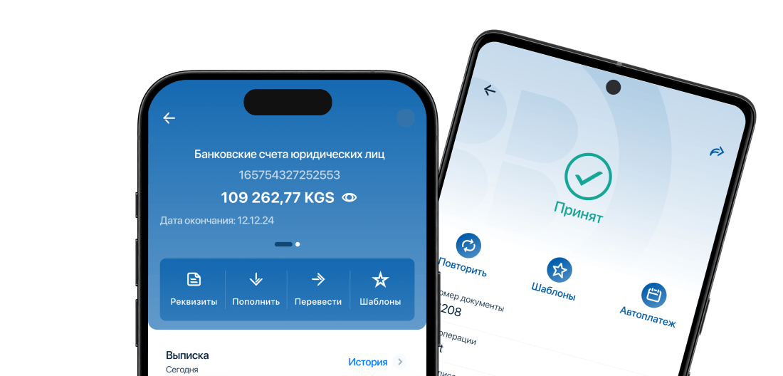Bakai Bank App
