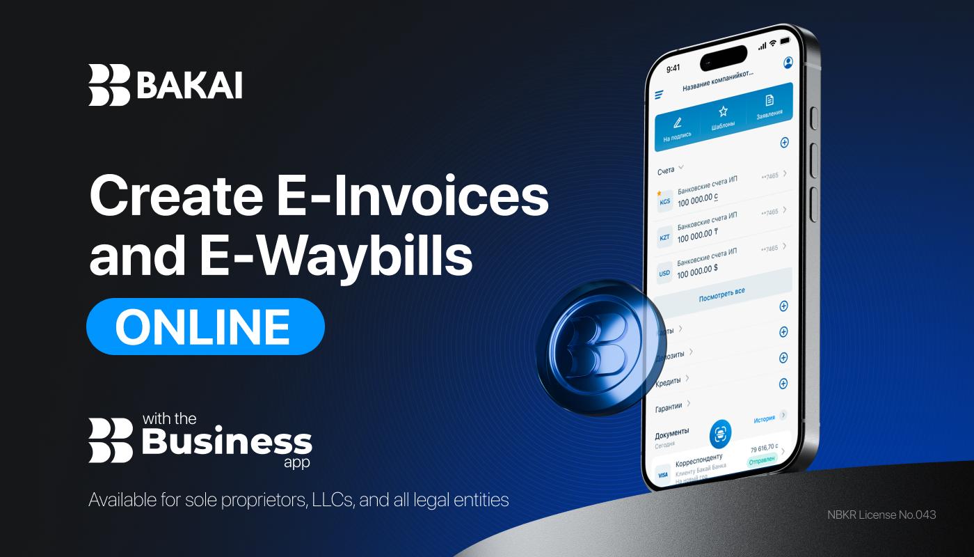BAKAI Business Launches “Tax Assistant” Online Service: E-Invoices and E-Waybills Now in One App