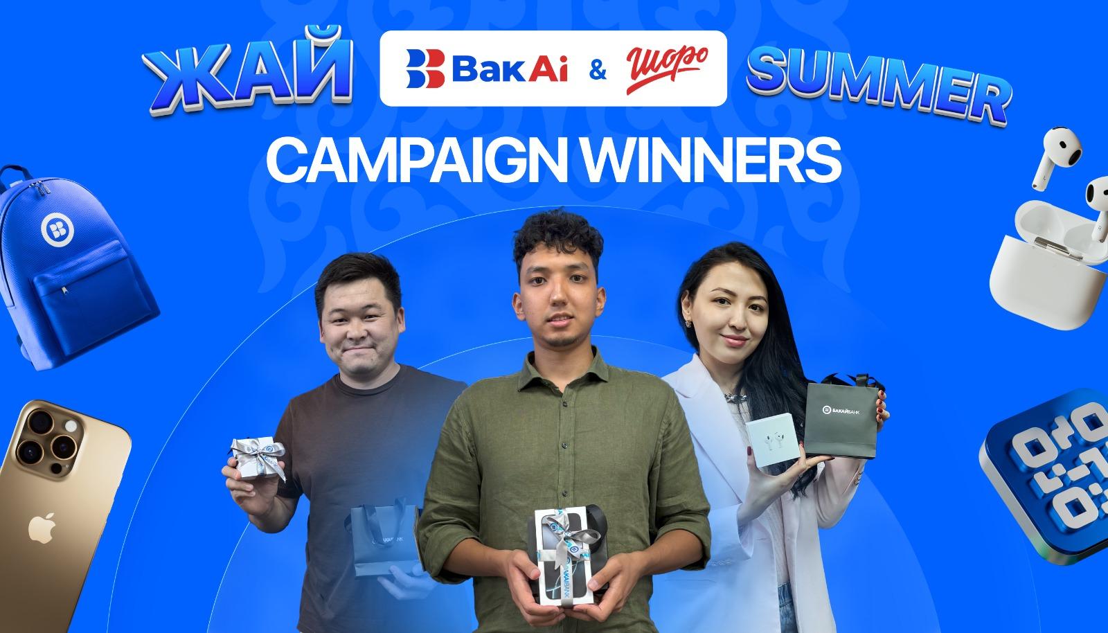 BAKAI and Shoro: Results of the Second Stage of the Summer Campaign