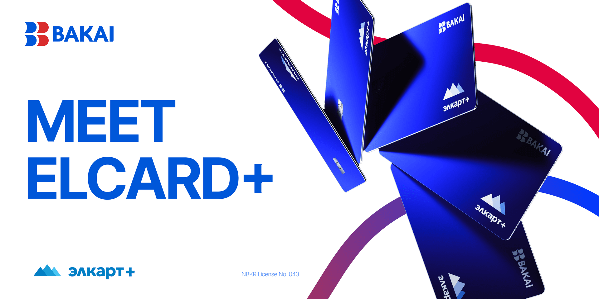 BAKAI and IPC Introduce the New Elcard+ Card