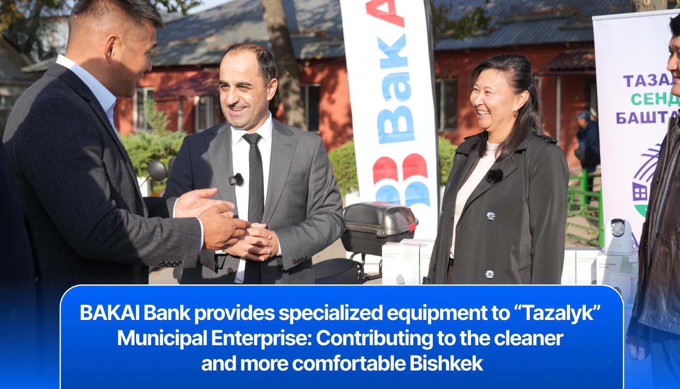 Clean City - Healthy Environment: BAKAI and “Tazalyk” Join Forces