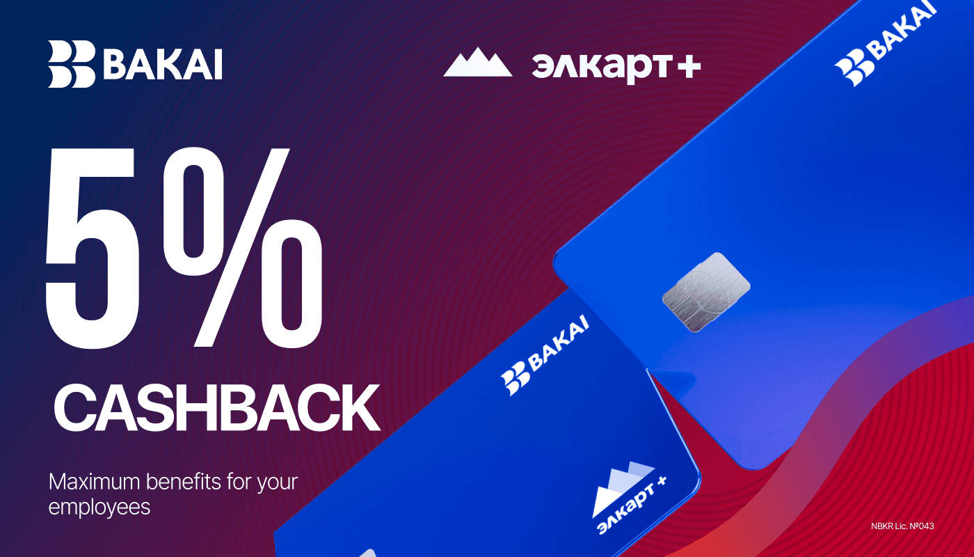 5% Cash Back by BAKAI - Maximum Benefits for Payroll Clients