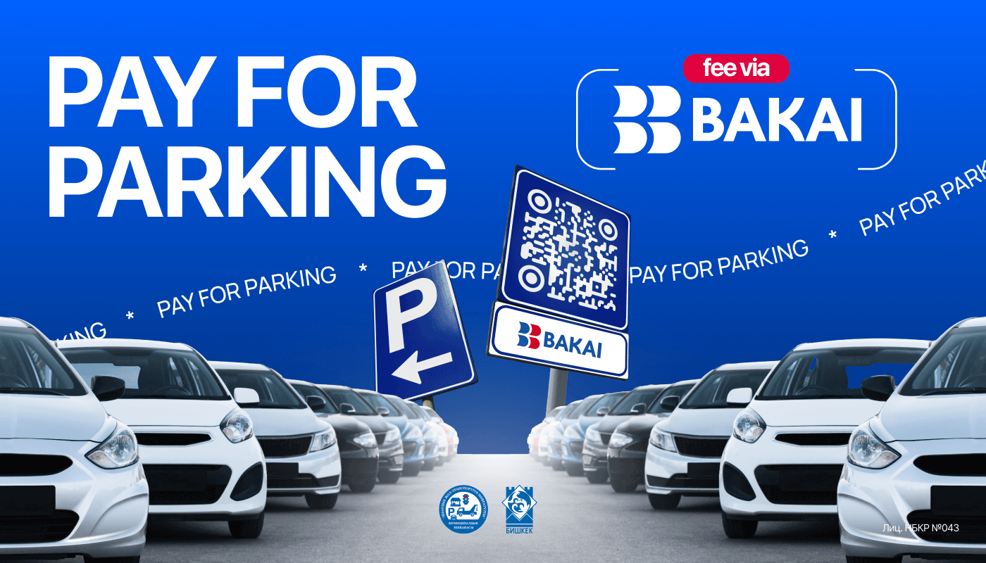 BAKAI and the Bishkek City Hall Launch QR - Code Parking Payments