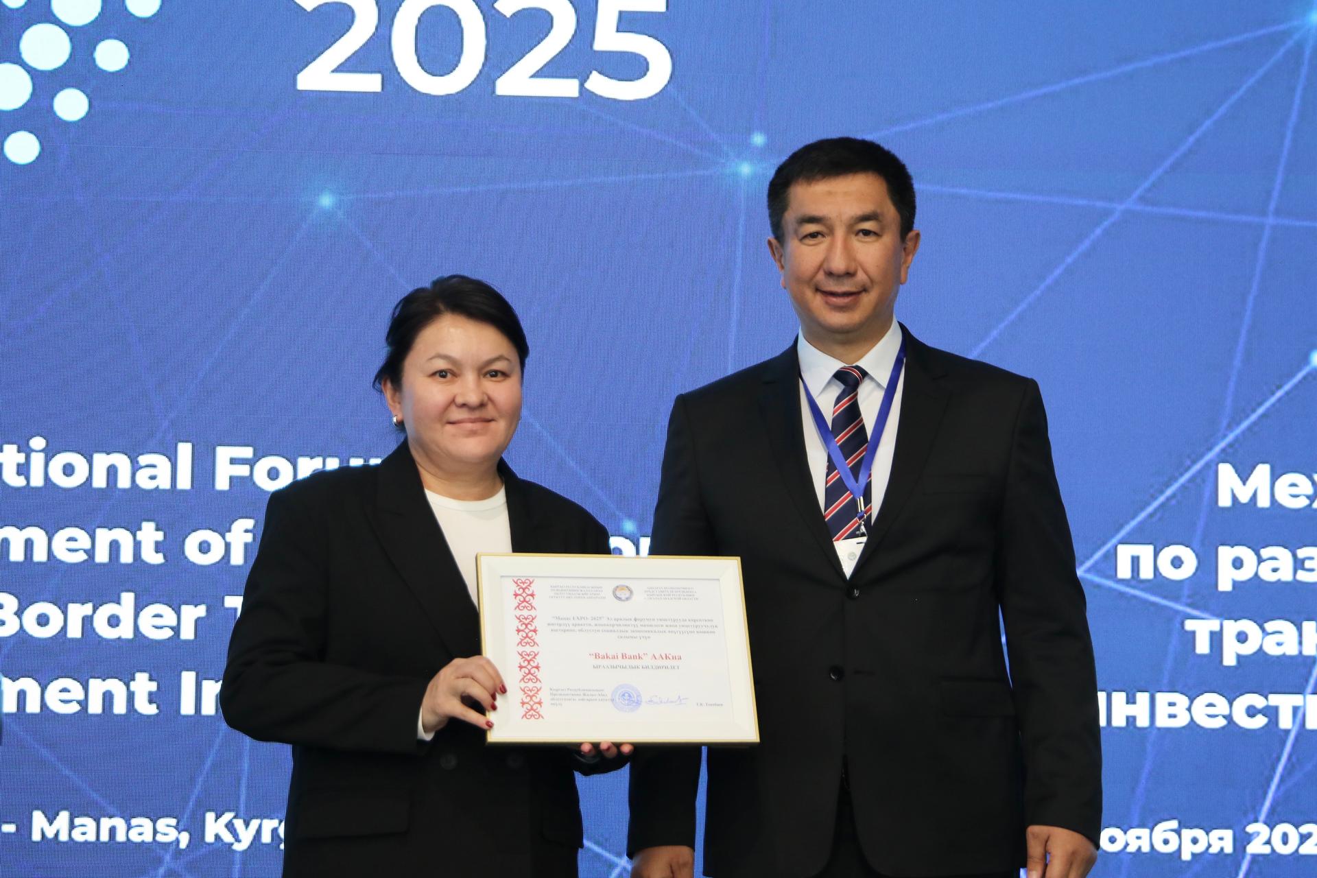 BAKAI Partners with the International “Manas Expo - 2025” Forum in Jalal - Abad Region