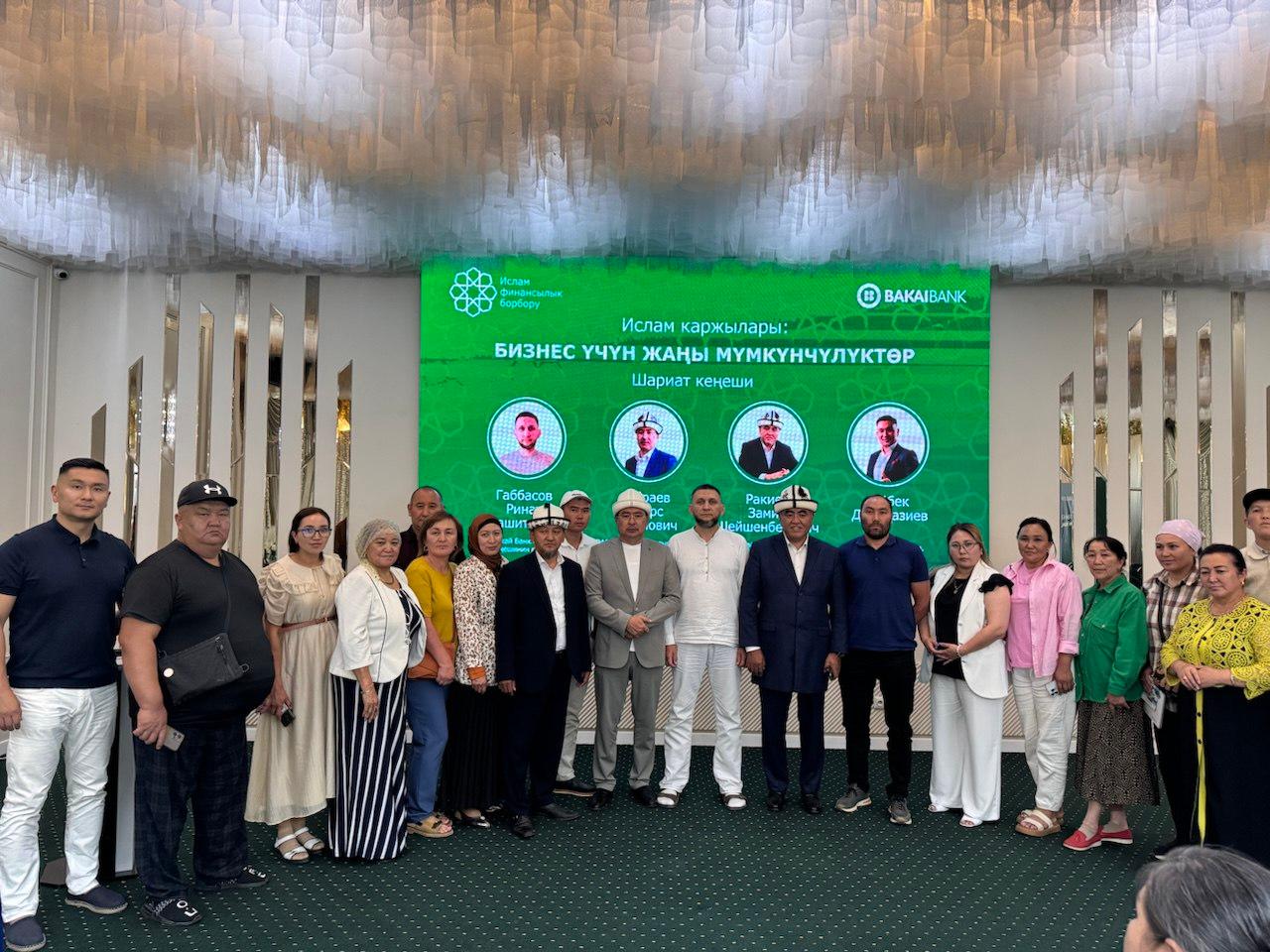 Islamic Finance by Bakai Bank: Karakol Hosts Workshop on Sharia-Compliant Business Growth