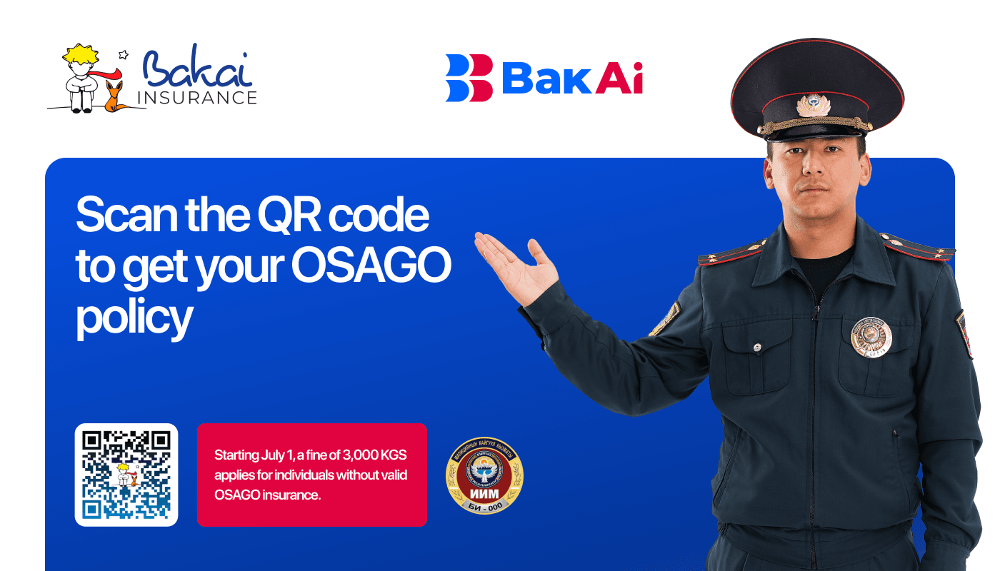 Bakai Insurance – the official insurance provider of Bakai Bank
