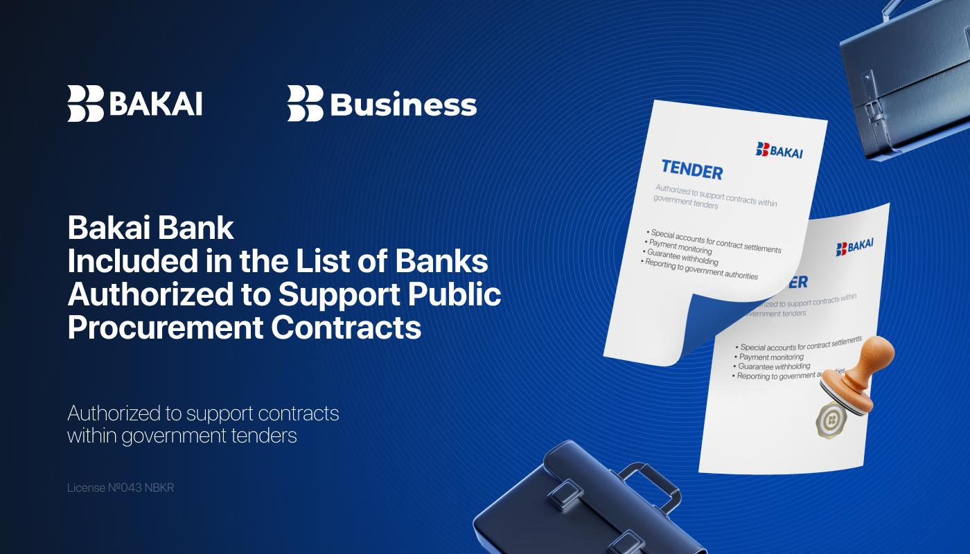 Bakai Bank Included in the List of Banks Authorized to Support Public Procurement Contracts