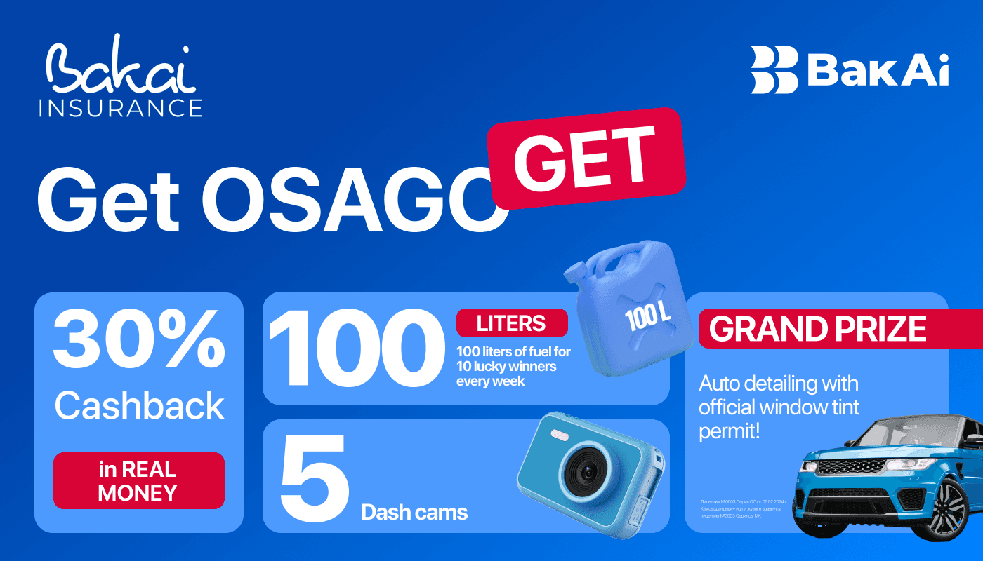 Insure Your Car - and Win Free Fuel, a Dash Cam, or Premium Auto Detailing with Tinting