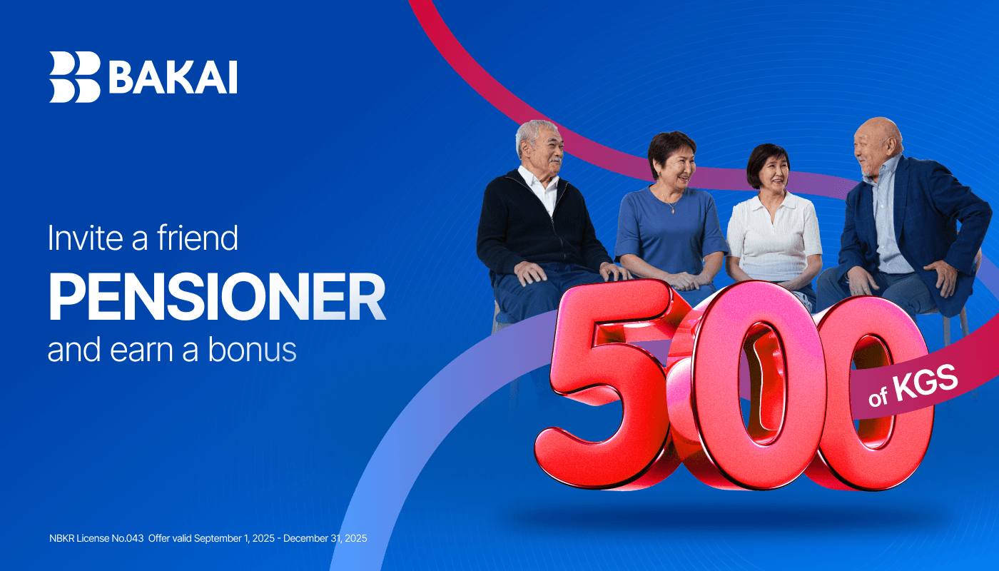 Bakai Bank Launches Promotion: Bonuses for Pensioners
