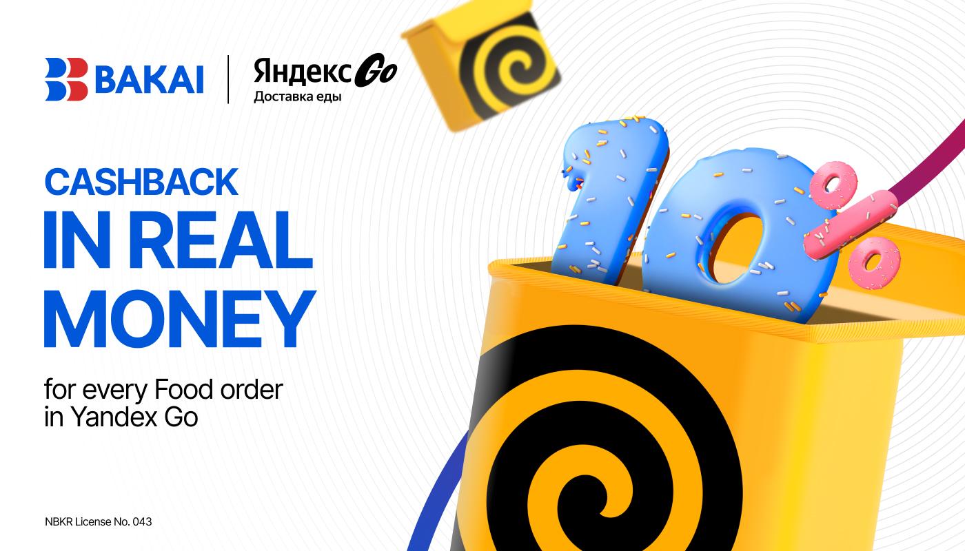 A Tasty and Rewarding Autumn: 10% Real Cashback on Every Food order on Yandex Go with BAKAI