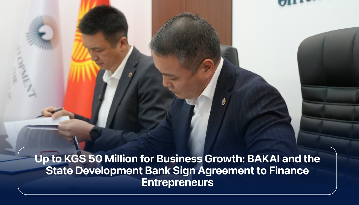 Up to KGS 50 Million for Business Growth: BAKAI and the State Development Bank Sign Agreement to Finance Entrepreneurs