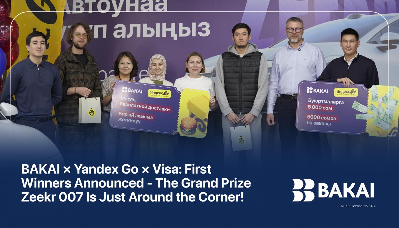 BAKAI × Yandex Go × Visa: First Winners Announced - The Grand Prize Zeekr 007 Is Just Around the Corner!