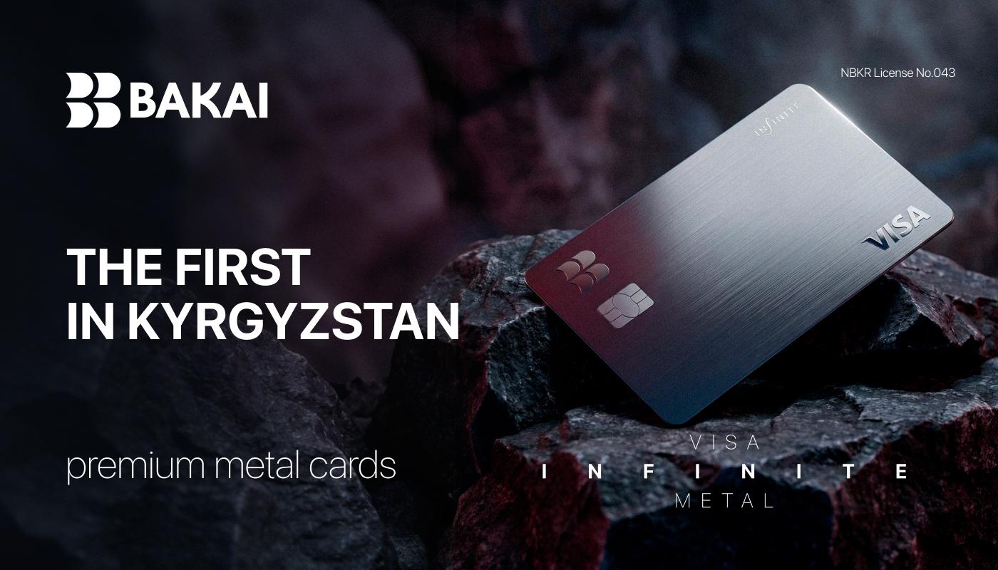 BAKAI Becomes the First Bank in Kyrgyzstan to Launch Visa Infinite Metal Cards