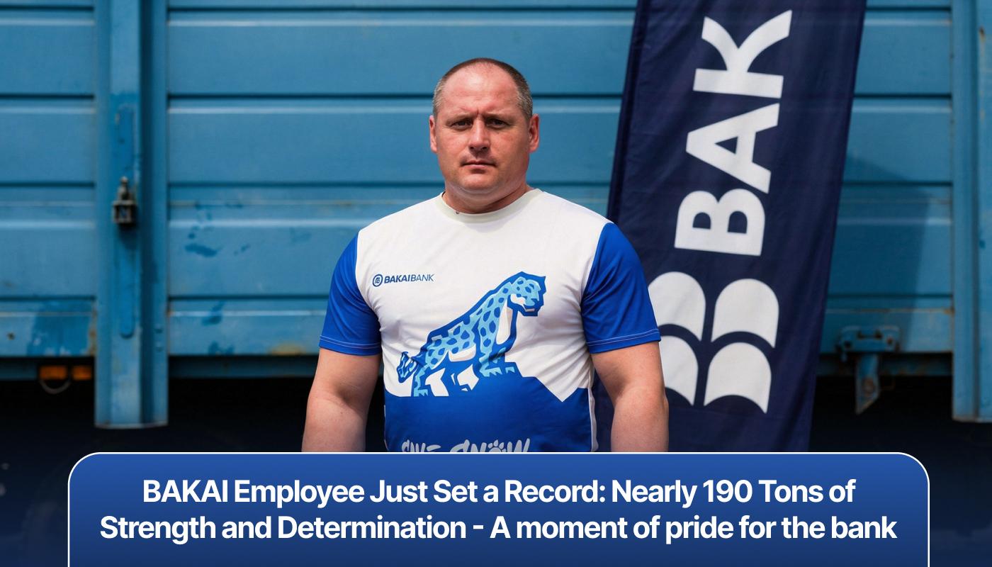 BAKAI Employee Just Set a Record: Nearly 190 Tons of Strength and Determination - A moment of pride for the bank