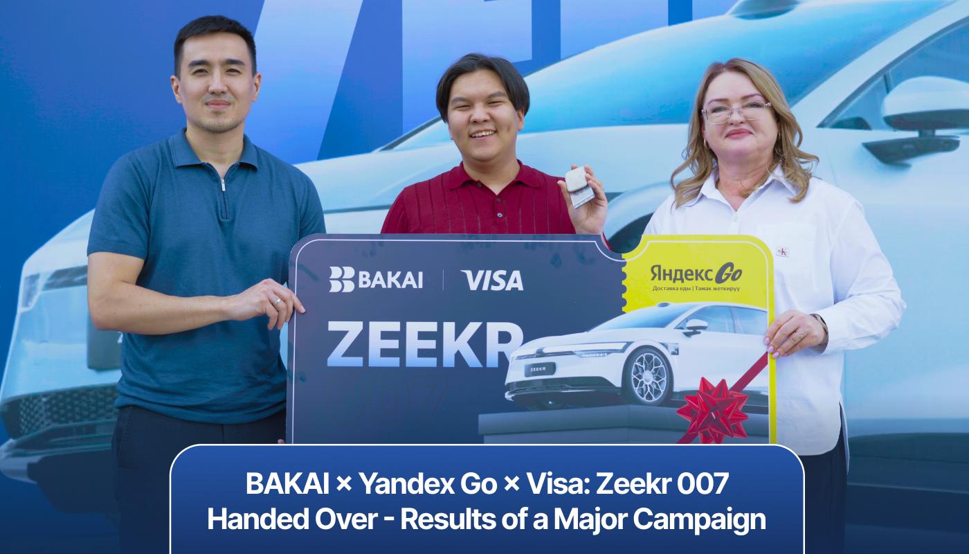 BAKAI × Yandex Go × Visa: Zeekr 007 Handed Over - Results of a Major Campaign