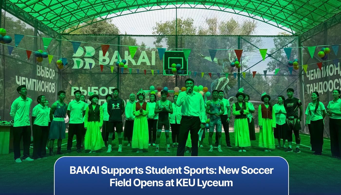 BAKAI Supports Student Sports: New Soccer Field Opens at KEU Lyceum