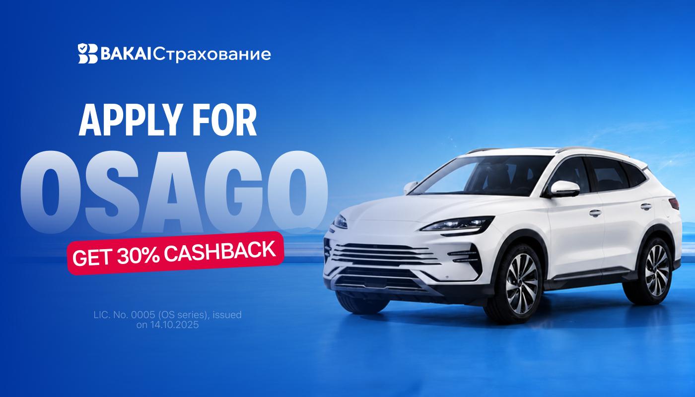 Time to Renew Your OSAGO: Get 30% Cashback in Real Money from BAKAI Insurance