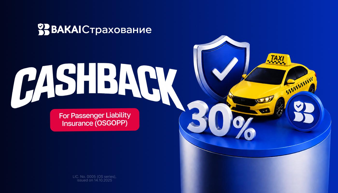 BAKAI Insurance: 30% Cashback on OSGOPP for Taxis and Carriers