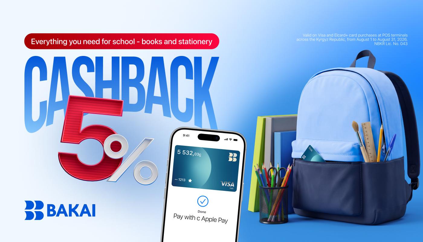 Back to School Savings: BAKAI Offers Up to 5% Cashback in August