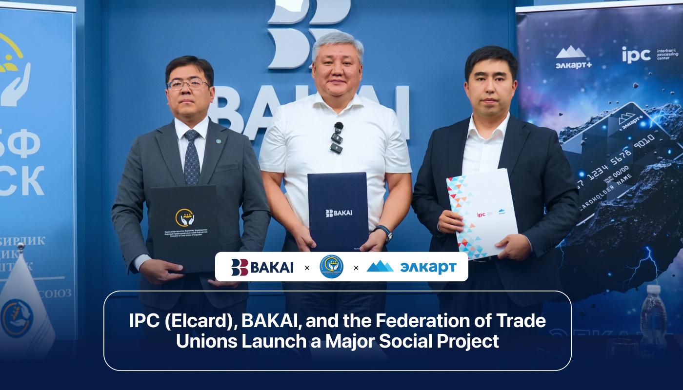 IPC (Elcard), BAKAI, and the Federation of Trade Unions Launch a Major Social Project