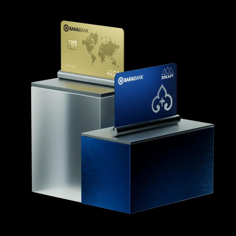 Зарплатные карты