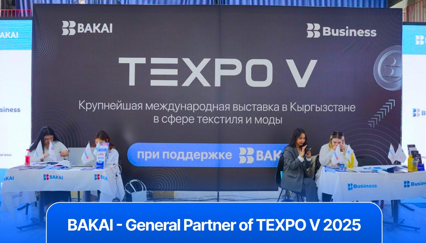 BAKAI - General Partner of TEXPO V 2025: Bishkek Hosts Central Asia’s Largest Fashion and Textile Exhibition