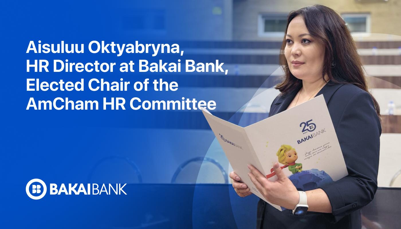 Aisuluu Oktyabryna, HR Director of Bakai Bank, Elected Chair of the AmCham HR Committee