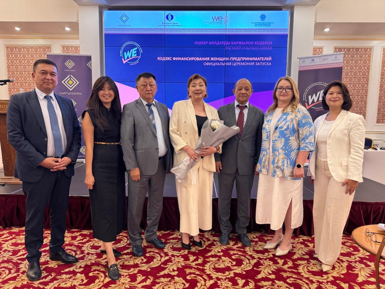 Bakai Bank Signs the Women Entrepreneurs Financing Code in Kyrgyzstan