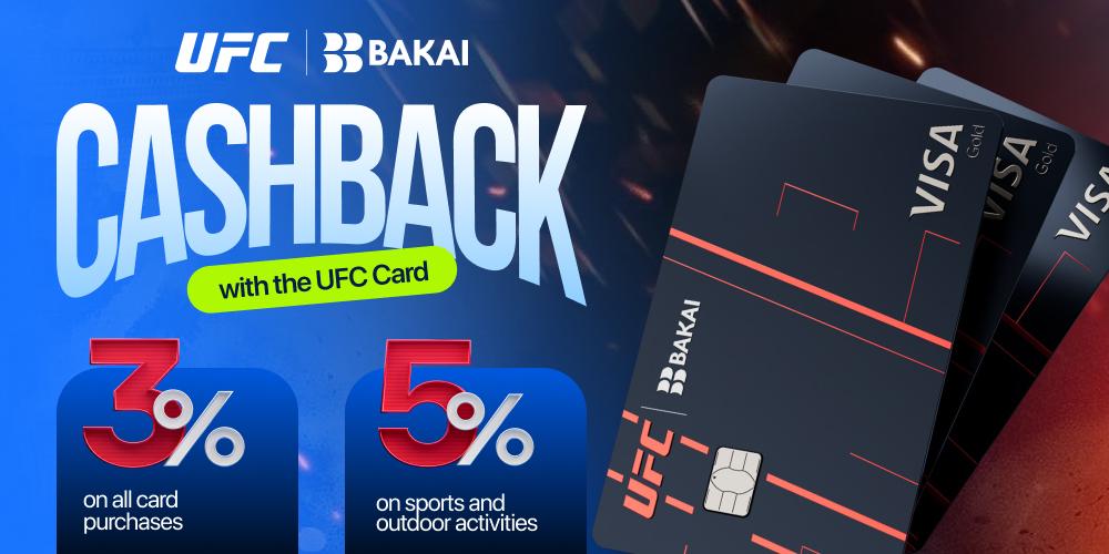 Your Chance to Win a Trip to UFC - Plus 5% Cashback, with BAKAI