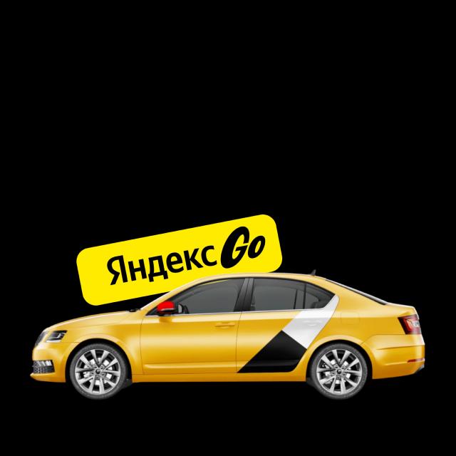 3% кешбэк Яндекс Go кызматтарына — BAKAI картасы менен төлөгөндө 3% кешбэк Яндекс Go кызматтарына — BAKAI картасы менен төлөгөндө