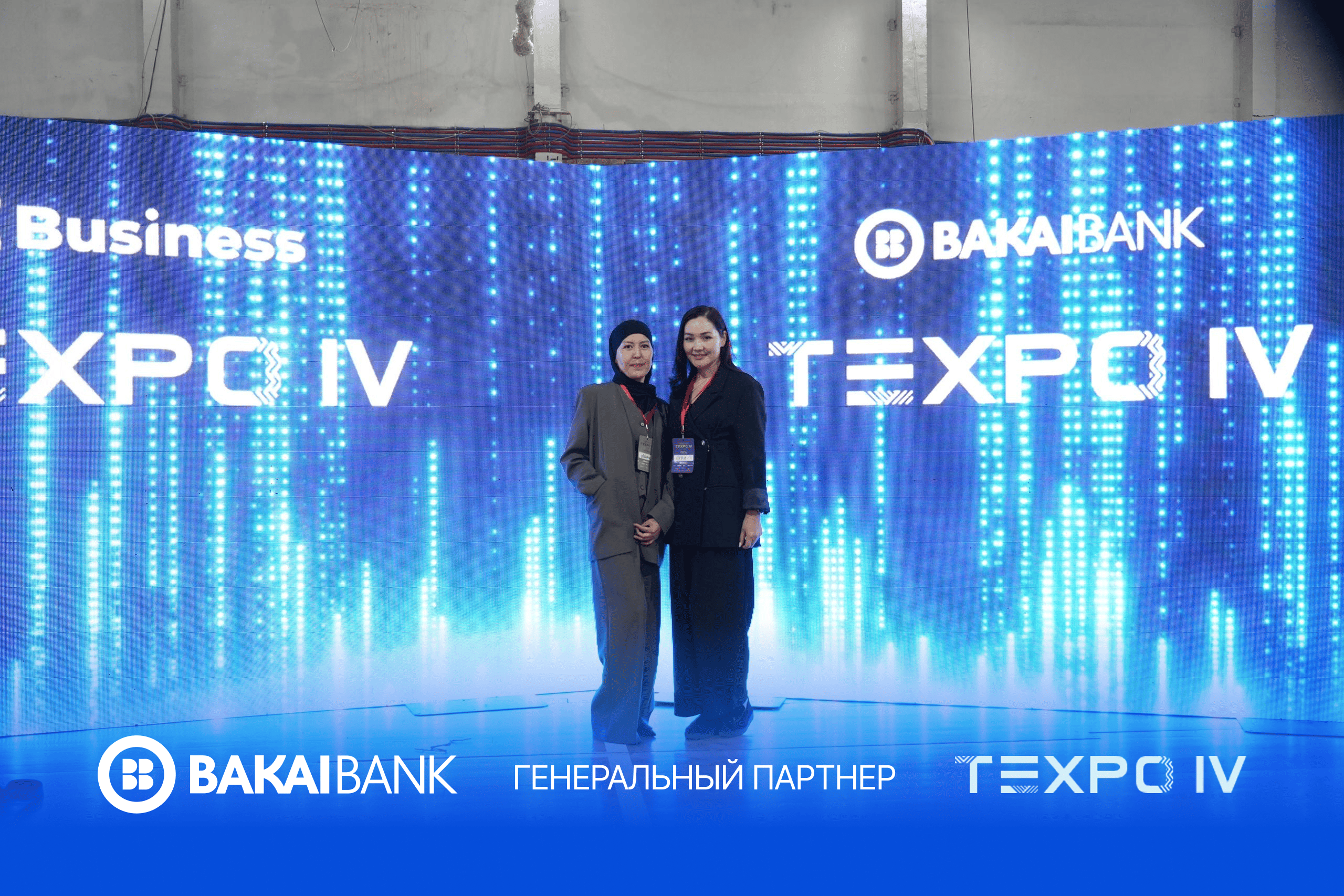 Bakai Bank — TEXPO IV  көргөзмөсүнүн башкы демөөрчүсү  Кыргыз бизнеси үчүн жаңы горизонтторду биргеликте ачабыз