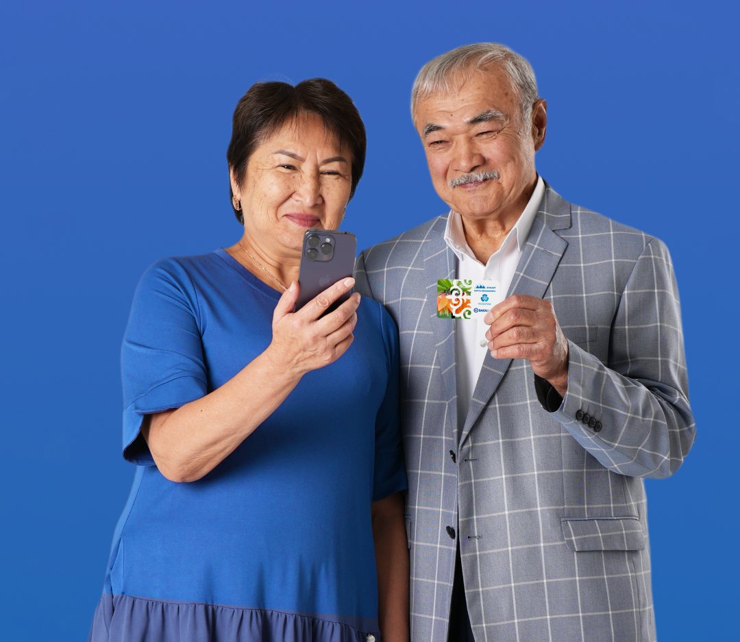 Upgraded and improved Pension Card
