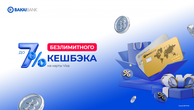 CASHBACK + category for September