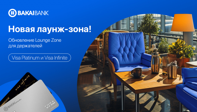 Lounge-zone update for Visa premium holders