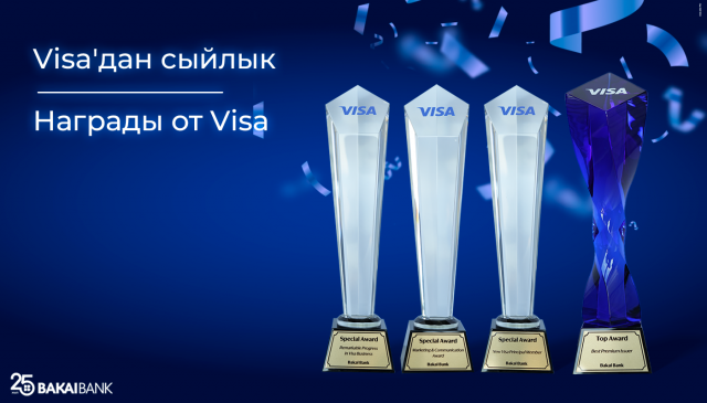 Мы лидеры премии Visa Awards по четырем номинациям