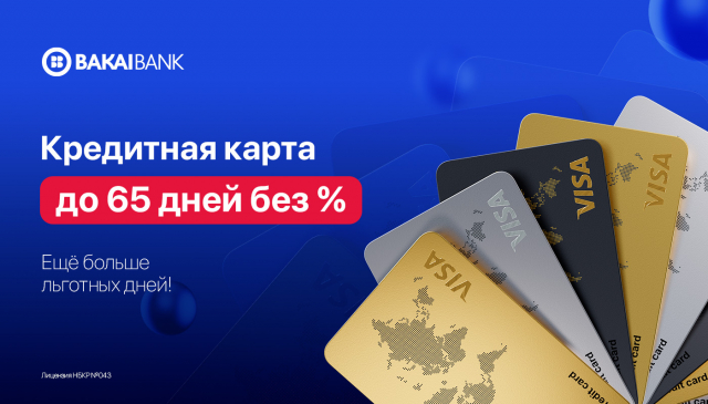 Your Financial Freedom: A Credit Card with a 65-Day Grace Period from Bakai Bank