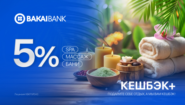 The New Category Of Enhanced Cashback Is Here!