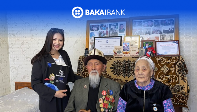 Bakai Bank поздравил ветеранов с Днём Победы