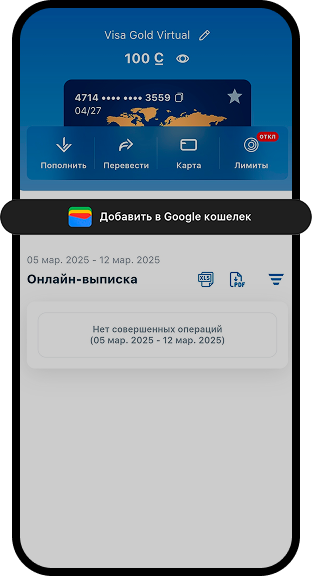 Картанын баракчасынан «Google капчыкка кошуу» баскычын басыңыз