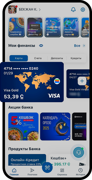 Эгерде сиздин экранда Google’дун белгиси пайда болсо, анда сиз Google Pay’ди ийгиликтүү туташтырган болосуз