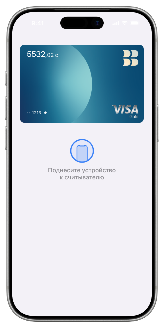 Выберите карту, введите данные и подтвердите регистрацию через SMS