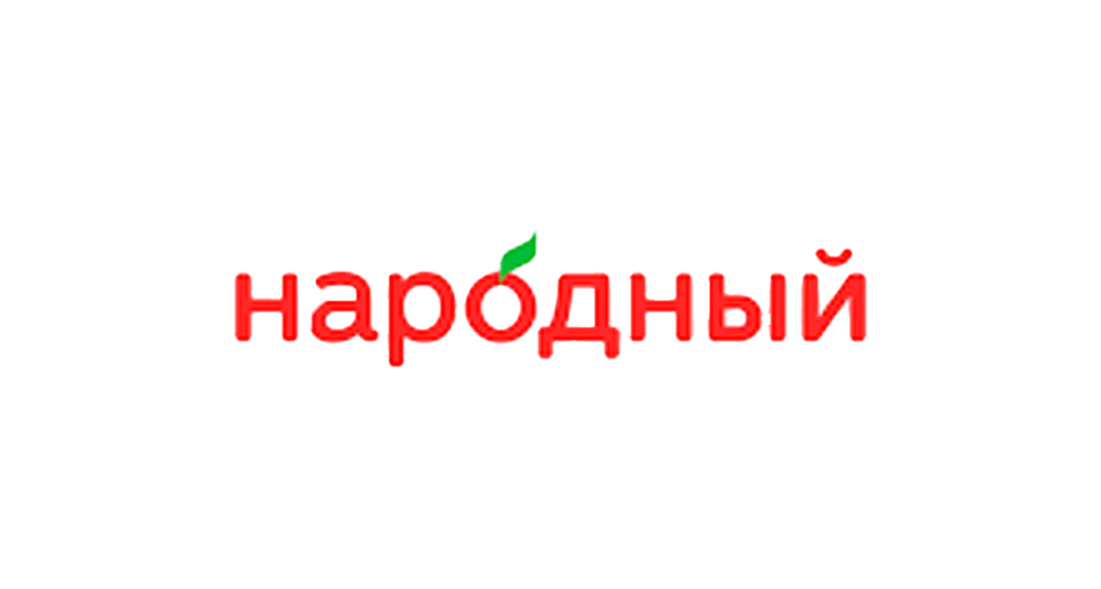 Народный