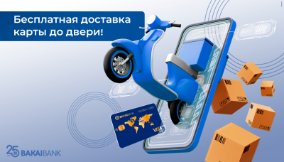 Launching free "Yldam Bakai" card delivery