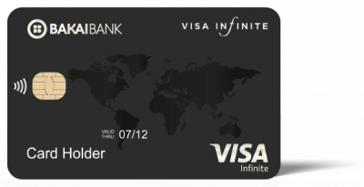 Visa Infinite (Виза Инфинити)