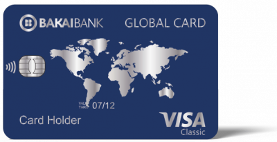 Visa Classic (Виза Классик) — ЗП проект
