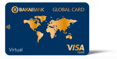 Виртуальная карта Visa Gold